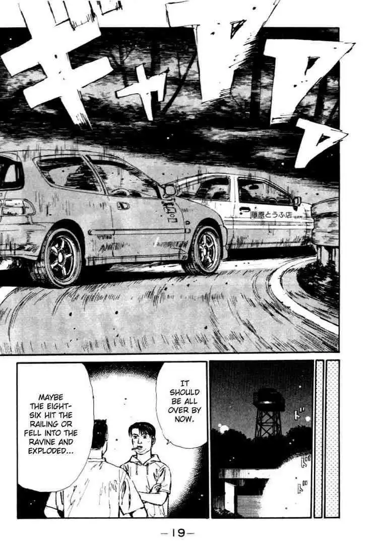 Initial D Chapter 33 18